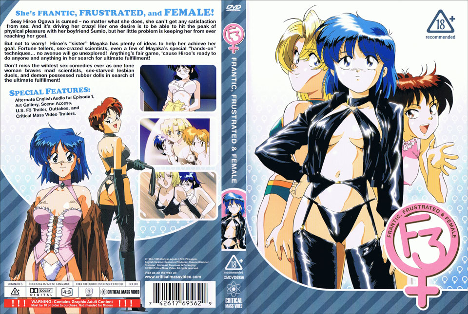 (18禁アニメ)-(無修正)-嘆きの健康優良児-(DVD-960x720-x264-AAC).jpg
